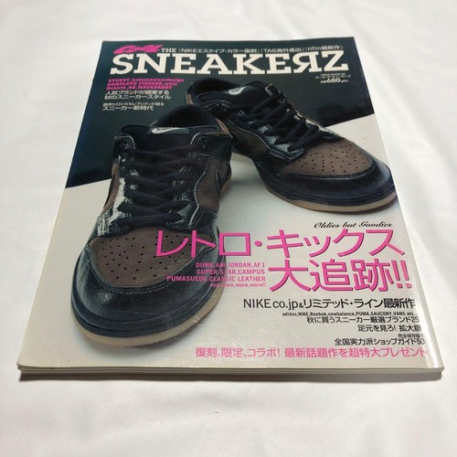 Sneakerz air jordan retro - jordan, i