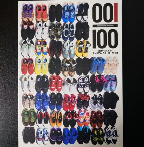 Premium sneakers collection - collection,