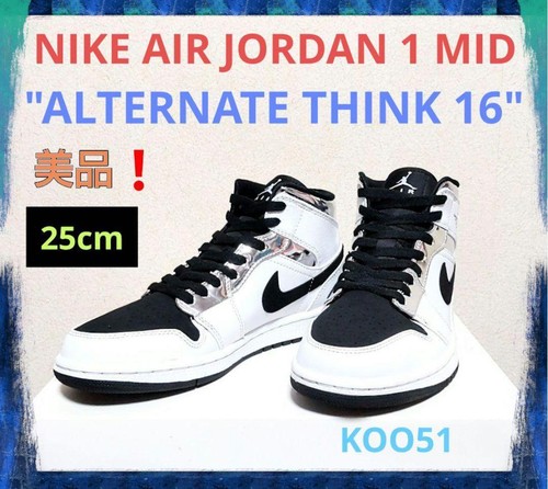 Men 0us nike - men, jordan
