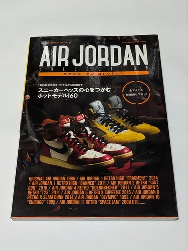 Air jordan collection - air,